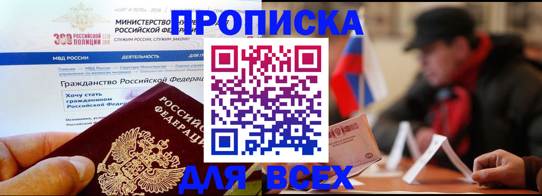 регистрация в Валуйках